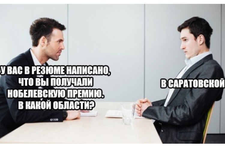 Безработных женщин Балакова учили писать резюме
