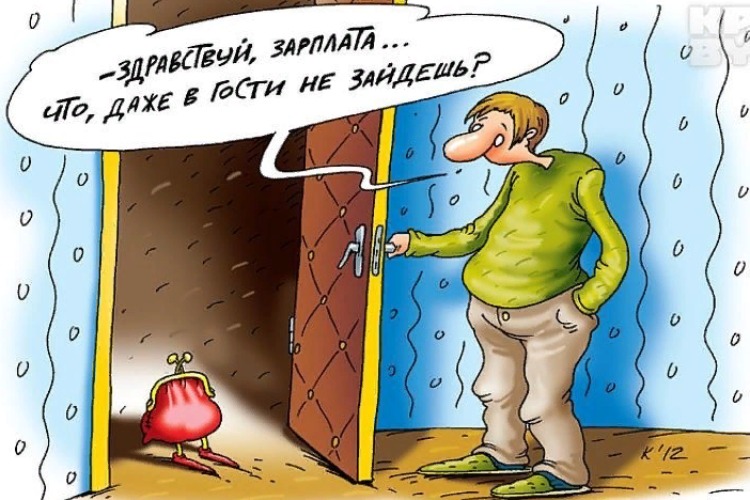 Минимальная зарплата теперь равна 12615 рублей