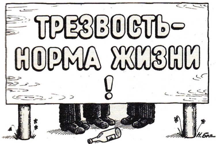Издержки Дня Студента. Завтра никому не продадут спиртное