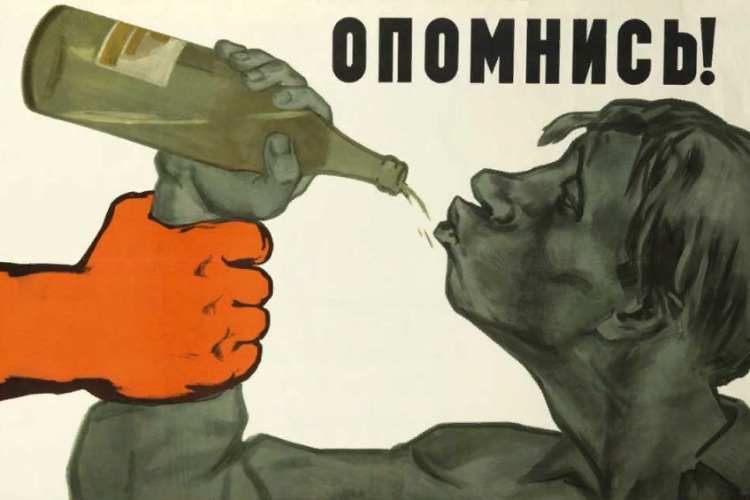 И даже не проси! Сегодня никому не продадут спиртное