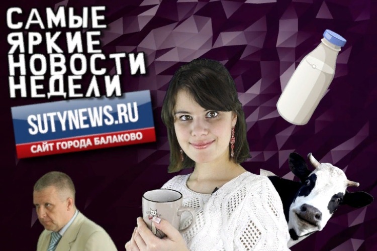Суть недели с Ольгой Кулановой. Выпуск от 24 января
