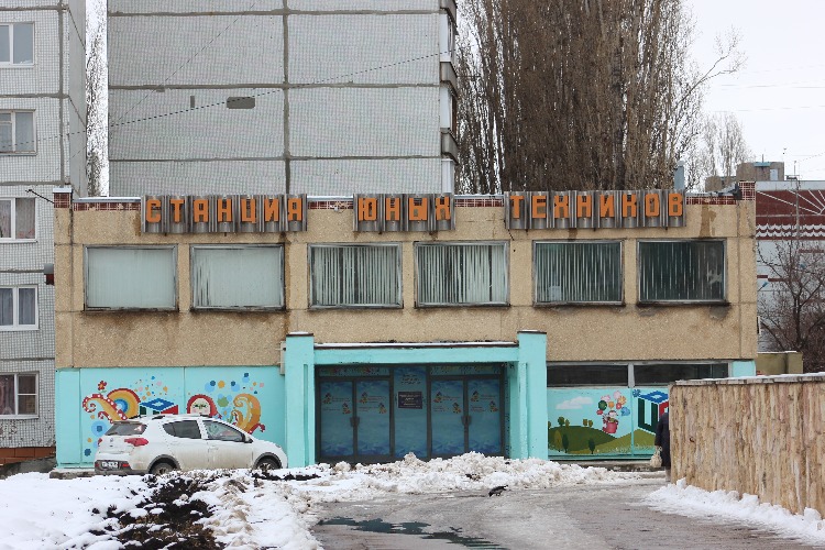 Погода в Балакове 28 января