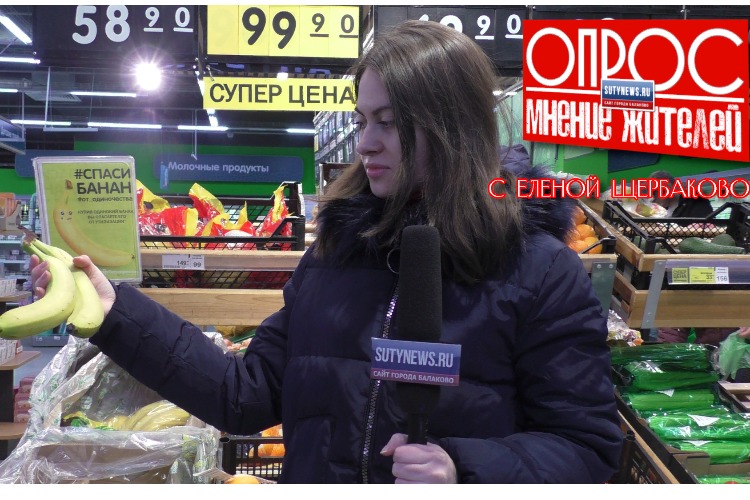 Коронарная пневмония: так ли страшен черт, как его малюют? Наш опрос недели