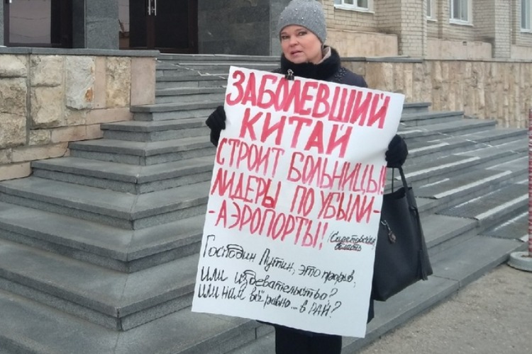 Надежда Познякова: Господин Путин, это прорыв или издевательство?