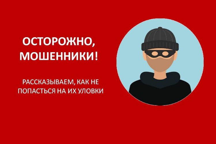 Как отличить сотрудника банка от псевдоспециалиста