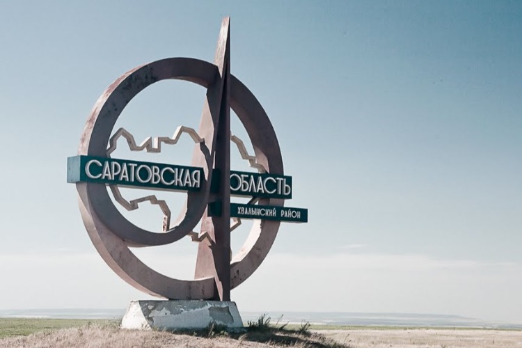 Каковы причины оттока населения из Саратовской области? Итожим опрос на сайте