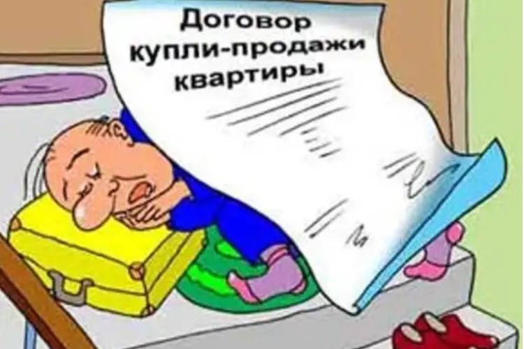 Хотите новую квартиру? Оплатите отопление!