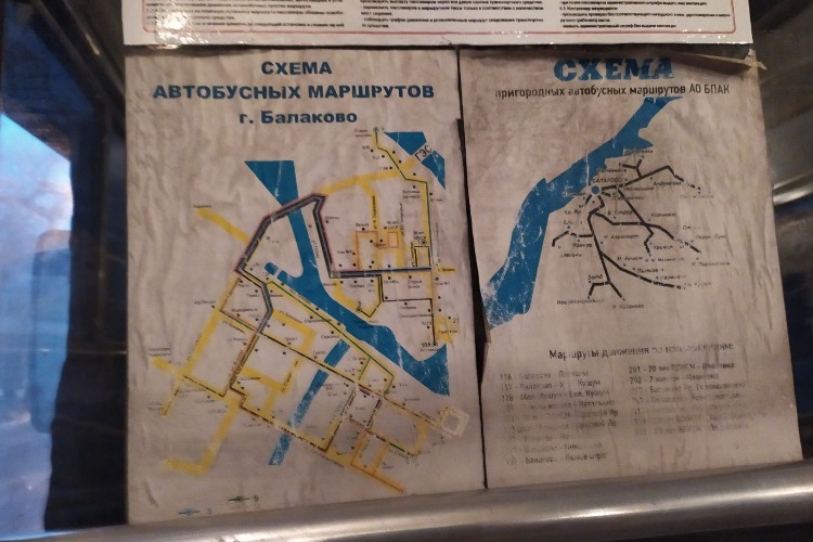 В Балакове курсирует автобус с транспортной схемой пятилетней давности. Комментарий властей
