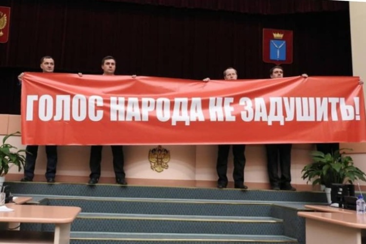 Коммунисты вновь сорвали заседание облдумы сиреной и транспарантом