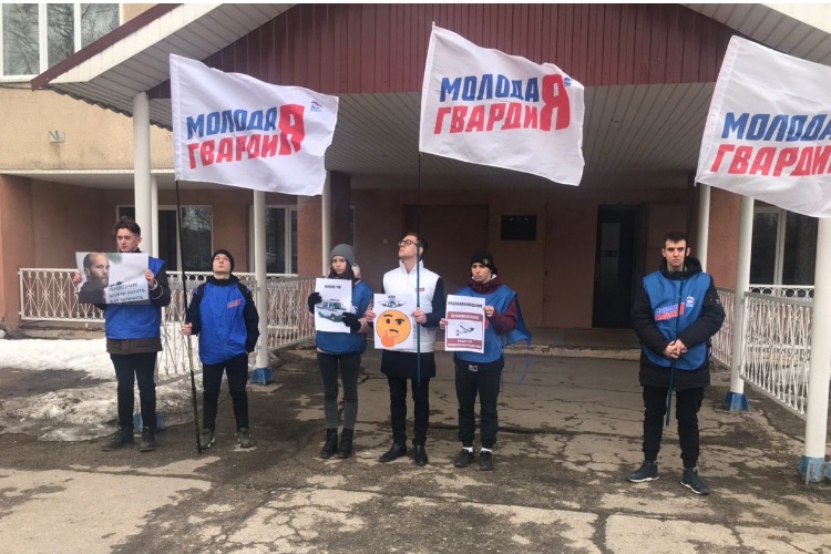 Молодая гвардия провела “вежливый пикет“ перед БЭТом