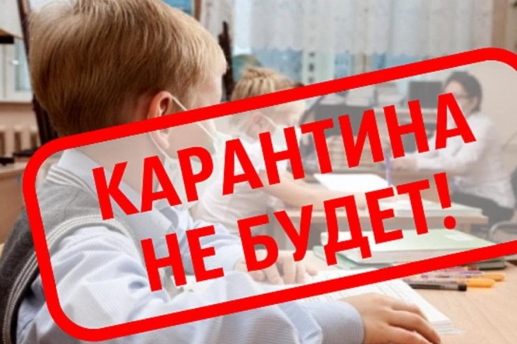 Эпидпорог в Балакове пока не превышен. Опять карантин?