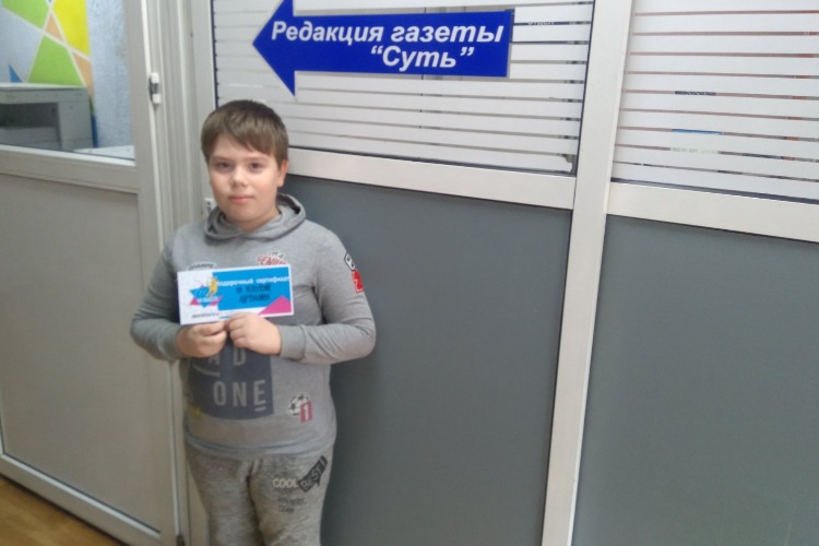Время викторин от газеты Суть: На Высоте!