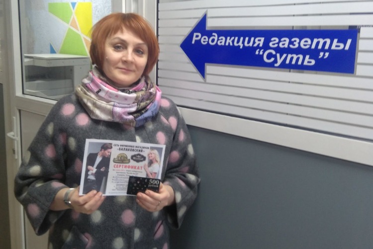 Время викторин от газеты Суть: Битва полов