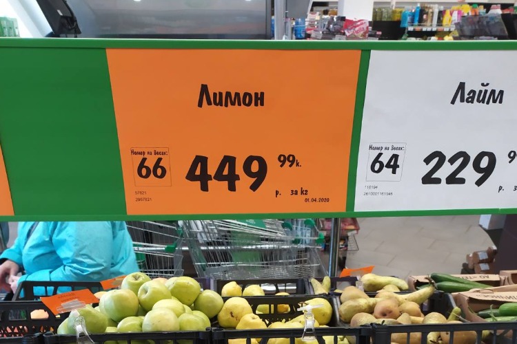 В Балакове цена на лимоны поднялась в 3 раза