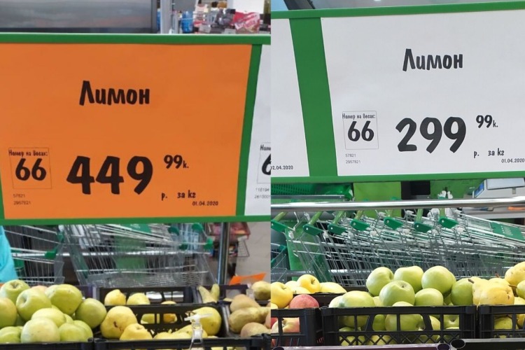 Гулливер снизил цену на лимоны после публикации в СМИ