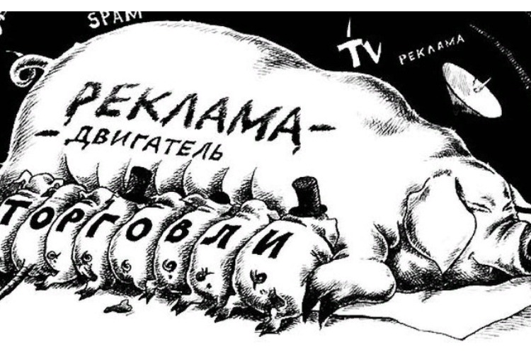 Когда все хорошо, рекламируйся. Когда все плохо, рекламируйся обязательно