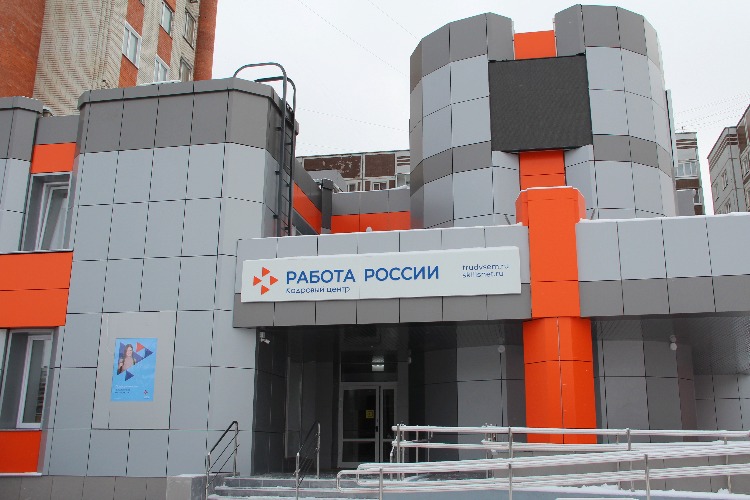 Центр занятости ответил на самые злободневные вопросы читателей “Сути“