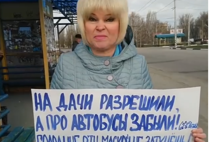 Надежда Познякова: Меня просто разрывает! Чиновники, сидите дома, от вас никакой пользы!