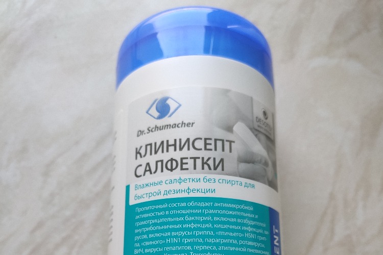 В Аптеку №185 поступили антисептические салфетки Клинисепт, активные против коронавируса