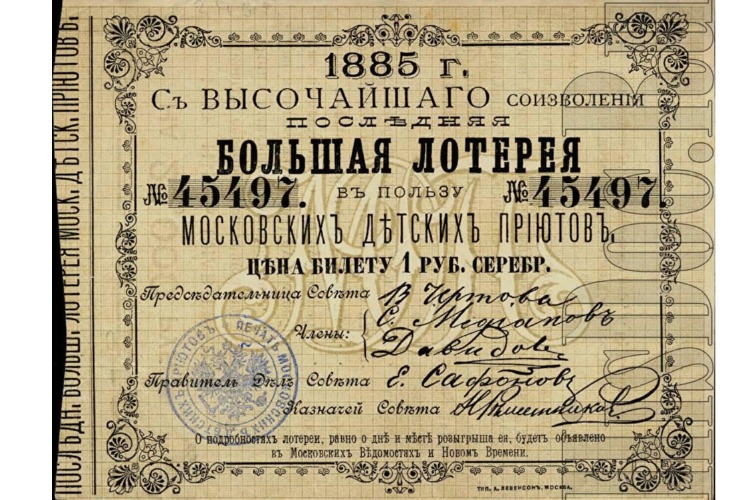 Листая подшивки газет Балакова