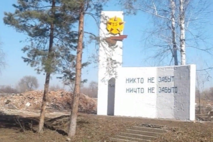 О новой жизни неизвестного обелиска
