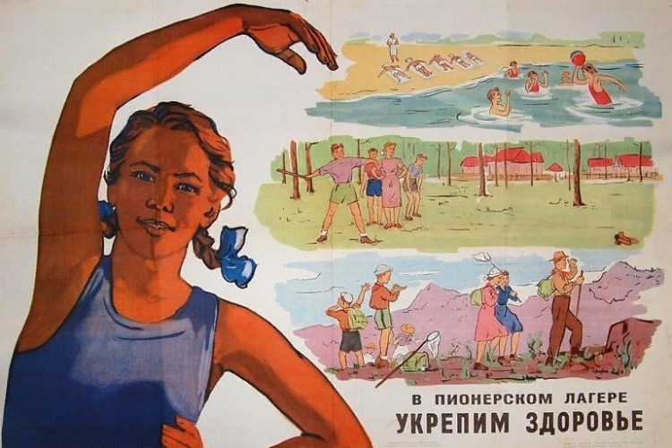 Детские лагеря отдыха готовят к открытию 1 июля