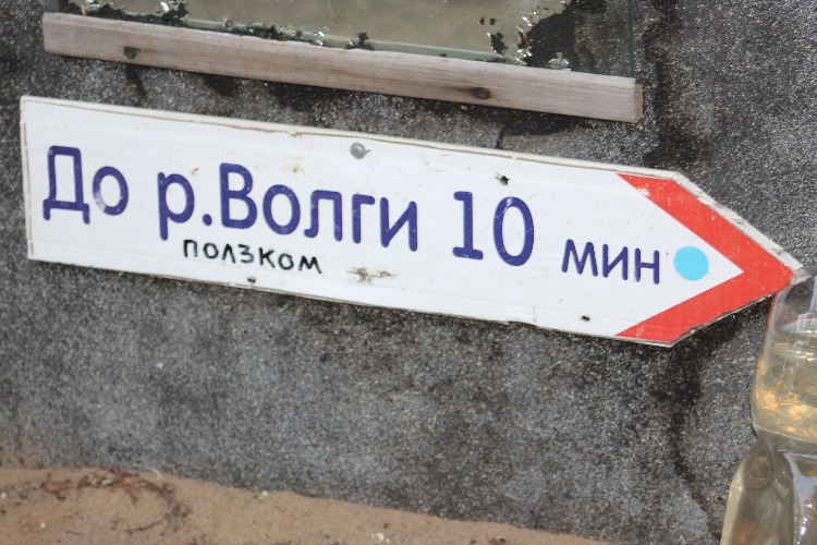 Пустынный совершенно летний. Наш фоторепортаж
