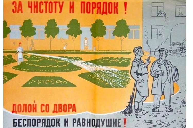 Куда без очереди прешь? Благоустройство дворов довело депутатов до крика