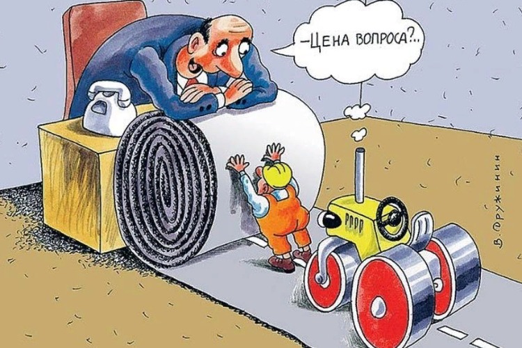Как не сорить на дороги и без того скудными деньгами
