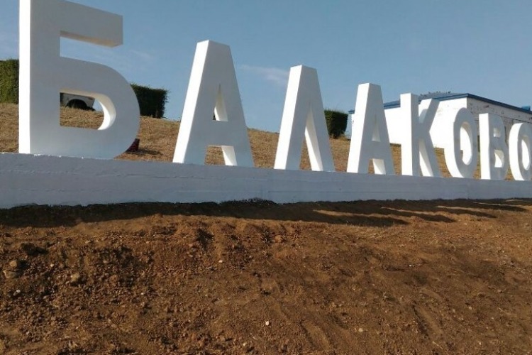 В Балакове выявили 13 новых случаев коронавируса. В области под 200