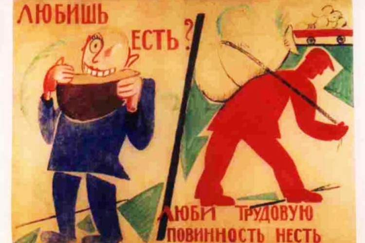 Листая подшивки газет Балакова. Как судили перегибщиков