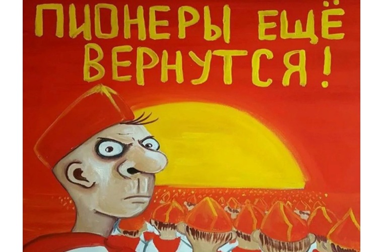 Стрелюхин посулил открыть летние лагеря с 15 июля. Как обычно он поторопился