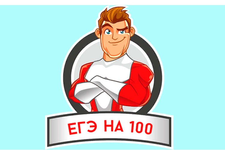 Балаковцы сдали ЕГЭ на 100 баллов по информатике и литературе