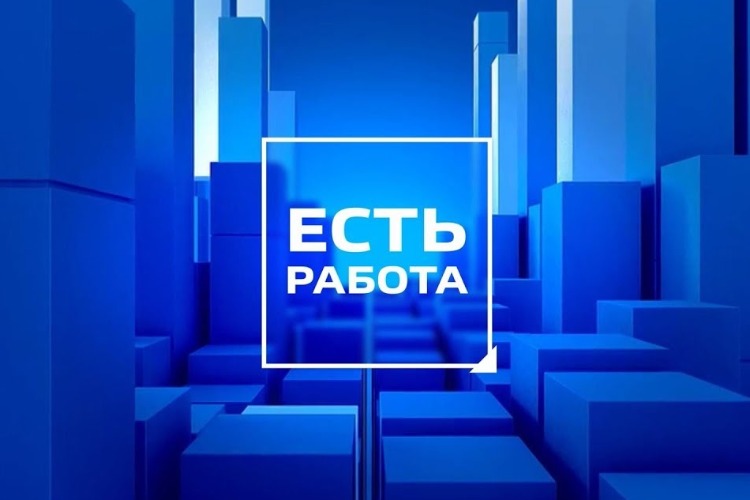 Кому нужна достойная работа, обращайтесь!