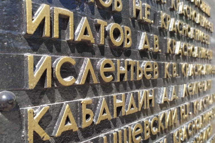 Валентина Ислентьева: Мой муж дневал и ночевал на Обелиске