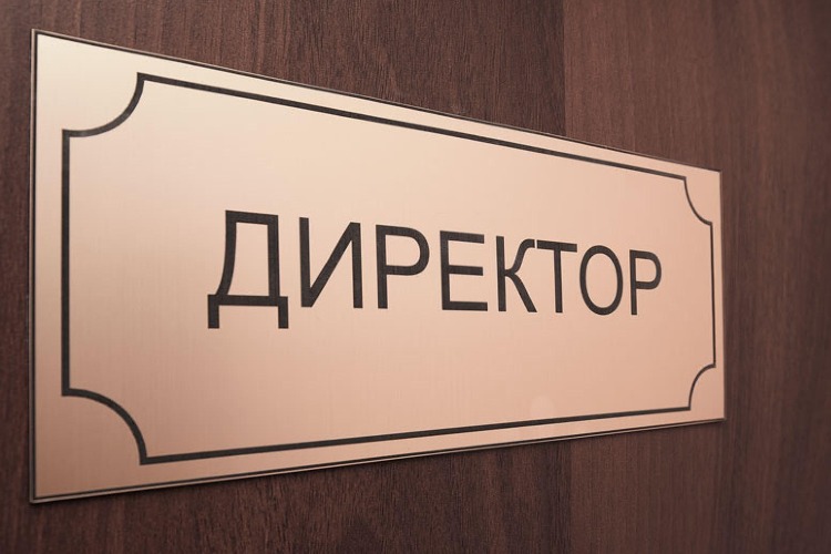 Руководитель муниципального учреждения Балакова оштрафован на 20 тысяч рублей