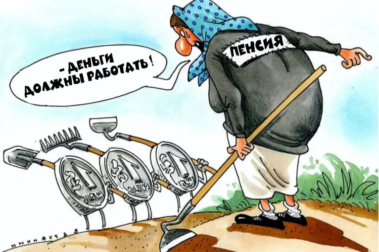 Россияне бегут из негосударственных пенсионных фондов в ПФР