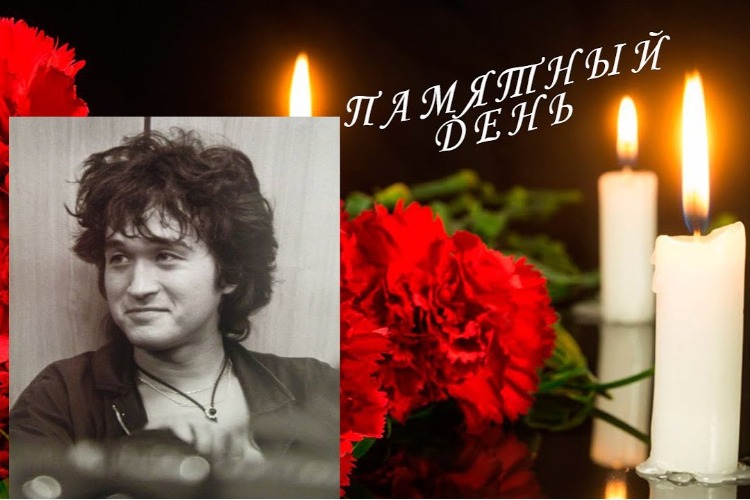 Однажды 30 лет назад Виктор Цой ушел от нас в свой мир