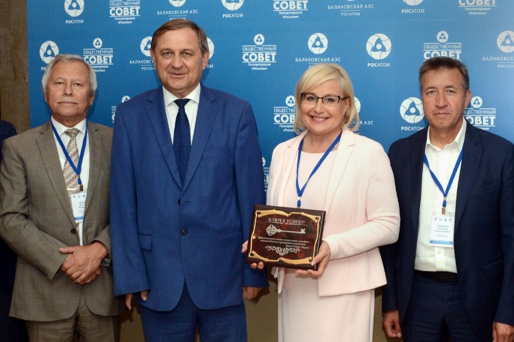 Без всяких форс-мажоров. В Балакове создана приемная Общественного совета Росатома