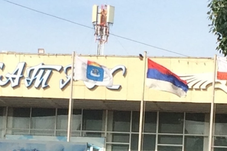 В Альбатросе новый директор и перевернутый флаг России