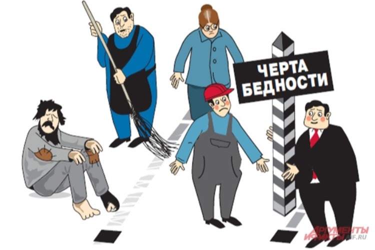 О бедном-пребедном замолвите слово
