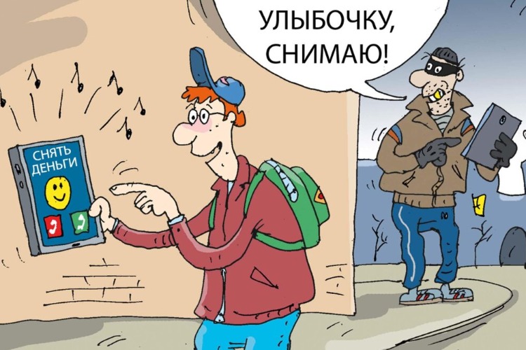 Забейте на звонки от псевдобезопасников банков