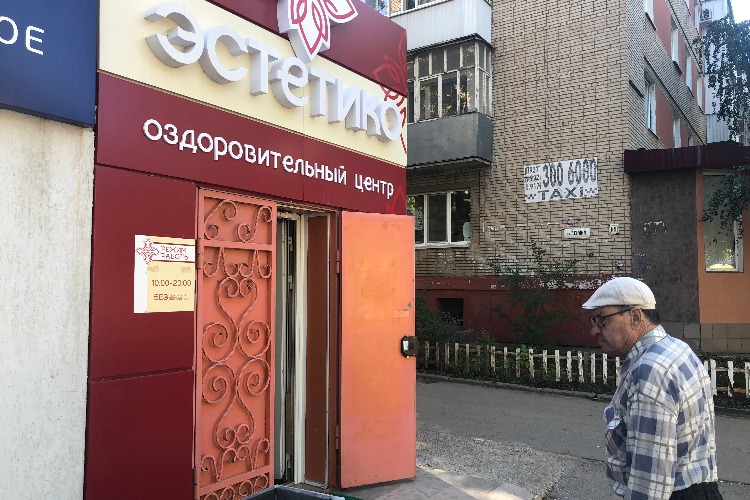 На старика не нужен нож. Ему немного подпоешь и делай с ним что хошь?!