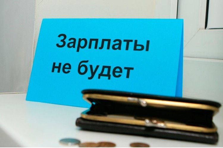 Прокуратура заставила фирму выплатить работникам заработную плату