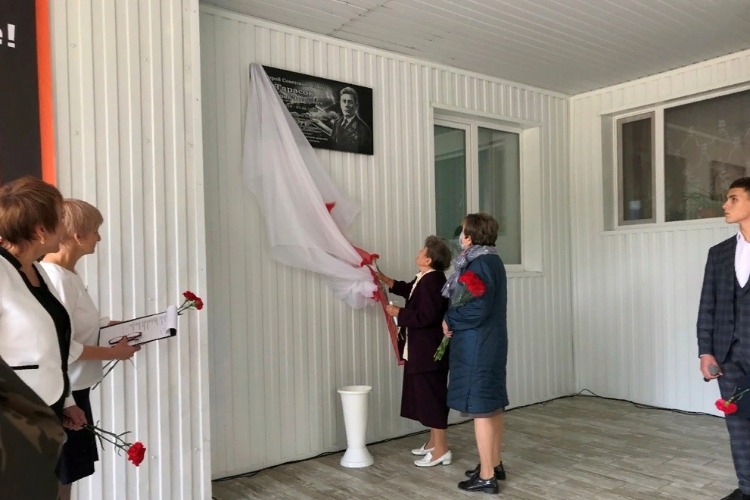 В день рождения Героя Советского Союза открыли мемориальную доску в его честь