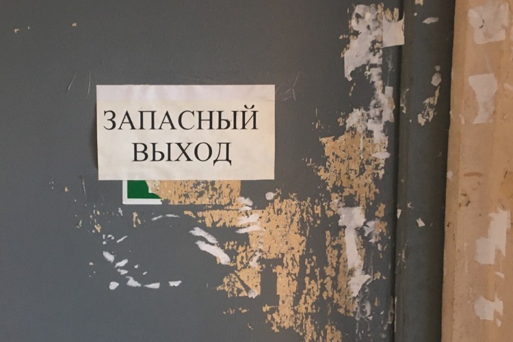 Мы нашли худшее общественное здание Балакова. Смотрите фоторепортаж оттуда
