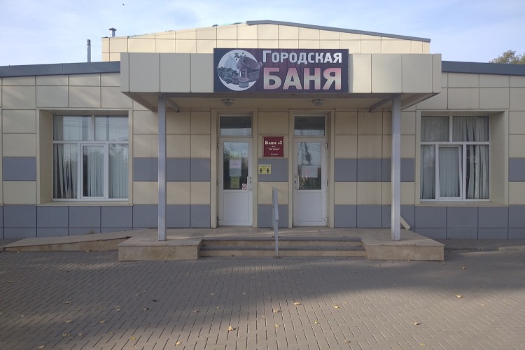 Сергей Грачев повысил стоимость помывки в муниципальных банях