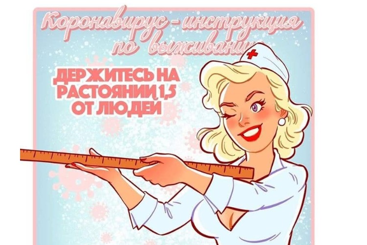 Областная ковид-сводка. Топчемся около рекордной отметки