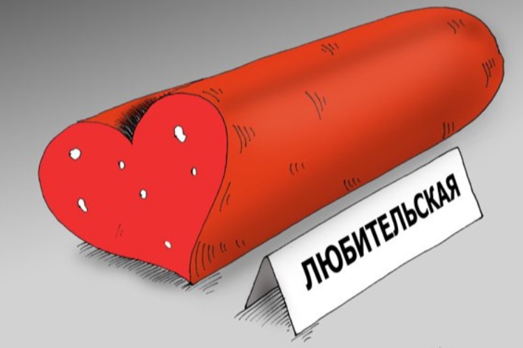 Оштрафовали на 20 тысяч за неправильные ценники на колбасе