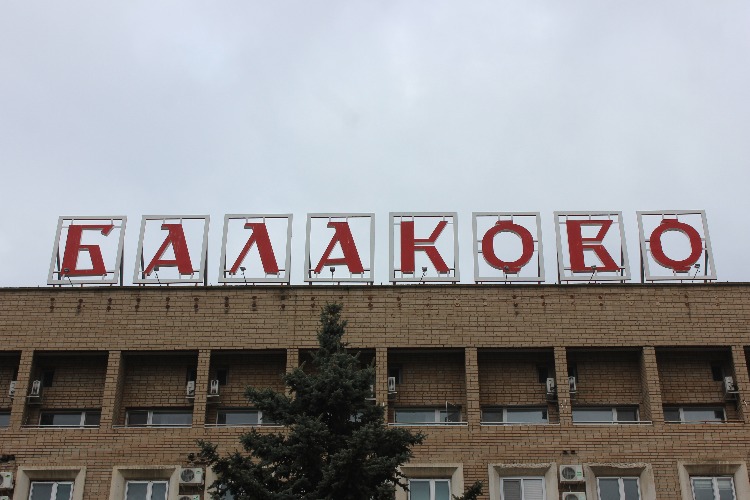 Погода в Балакове 23 октября
